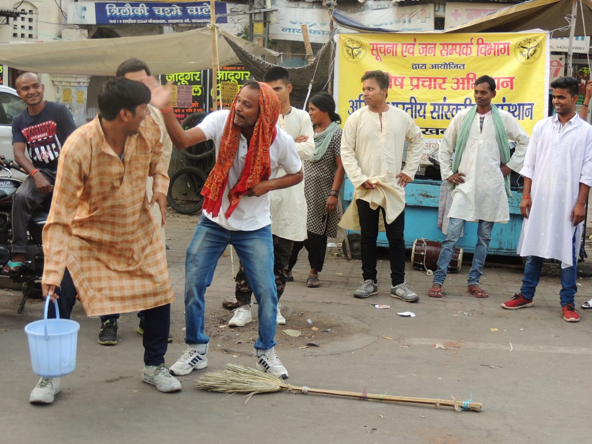 Cultural Activities - Street Plays