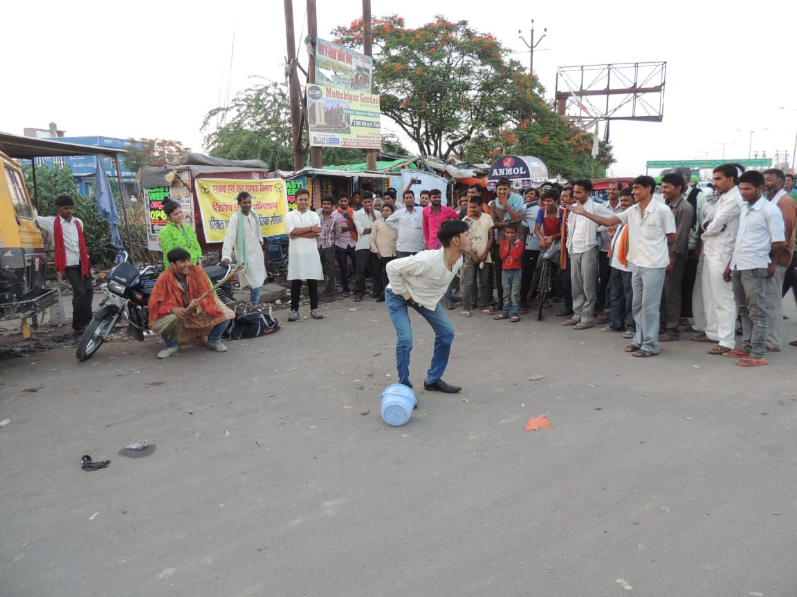 Cultural Activities - Street Plays